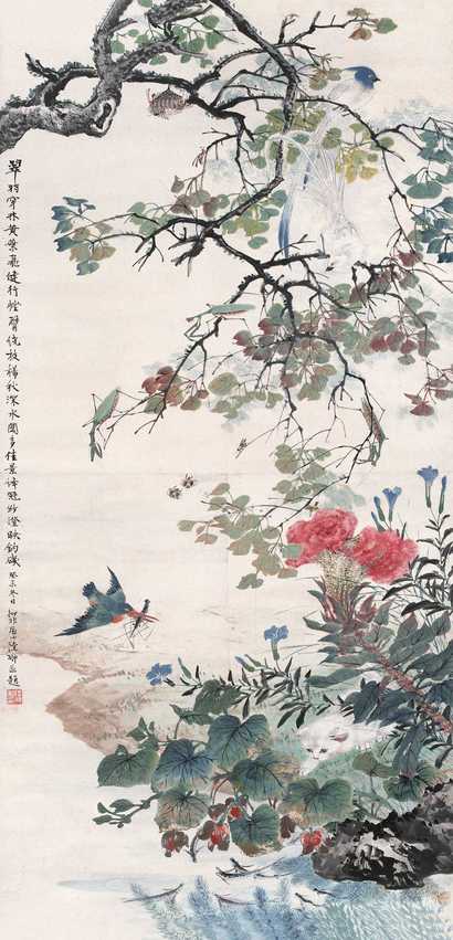 陆抑非 秋塘野趣图 立轴